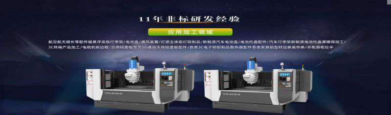 鋁型材加工中心市場需求的具體表現又是什么呢？